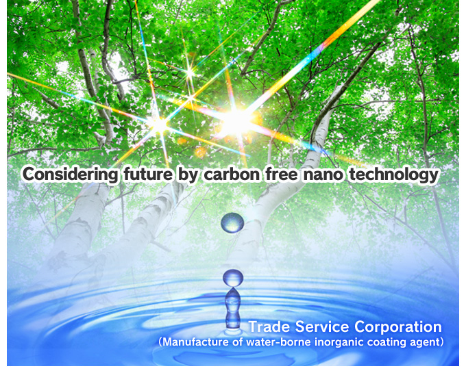 Considering future by carbon free nano technology
