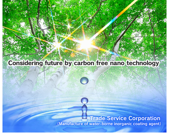 Considering future by carbon free nano technology
